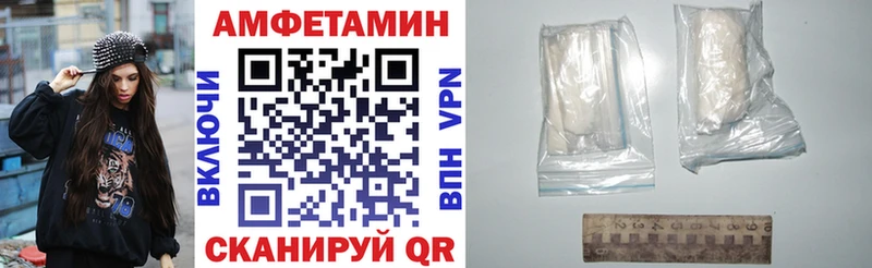 Амфетамин Розовый Бийск