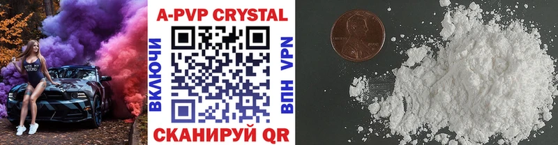 магазин  наркотиков  blacksprut tor  Alfa_PVP кристаллы  Бийск 