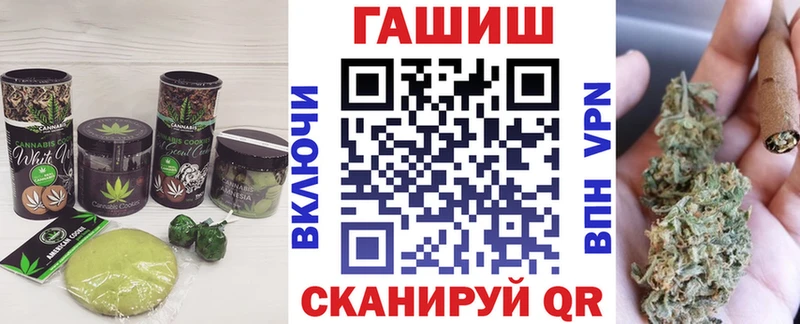 где купить наркотик Бийск Печенье с ТГК конопля