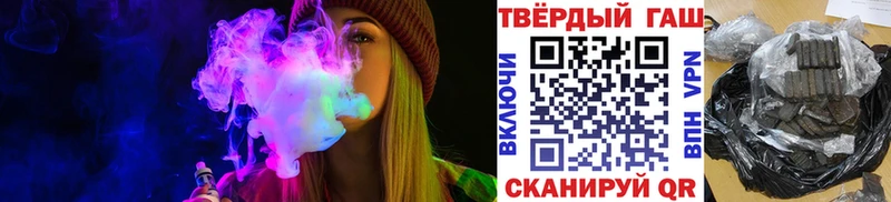 Гашиш гашик  Бийск 
