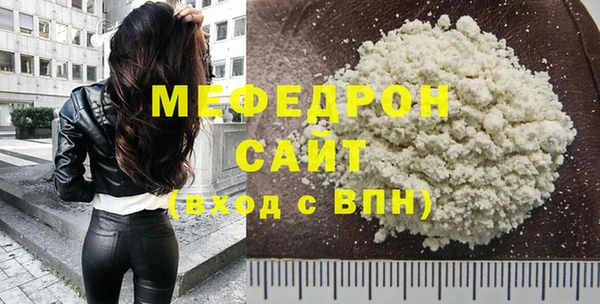 MDMA Premium VHQ Верхнеуральск