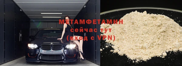 MDMA Premium VHQ Верхнеуральск