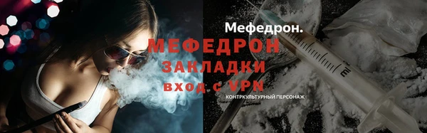 наркотики Верея