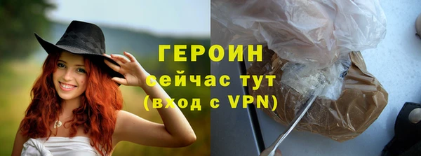наркотики Верея