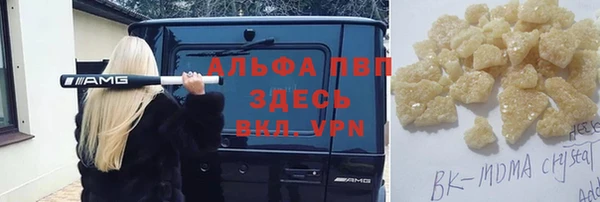 наркотики Верея