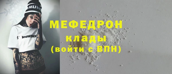 MDMA Premium VHQ Верхнеуральск