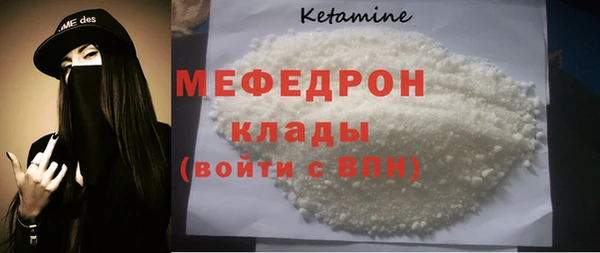 MDMA Premium VHQ Верхнеуральск