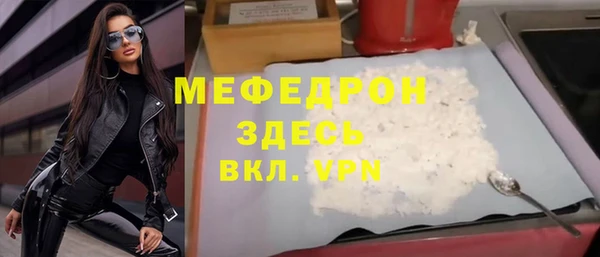 наркотики Верея