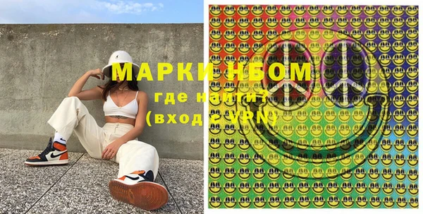 марки lsd Верхний Тагил