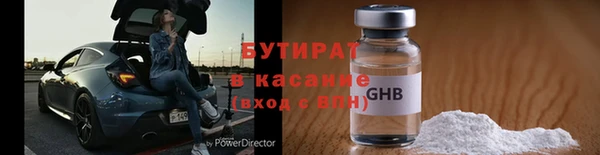 MDMA Premium VHQ Верхнеуральск