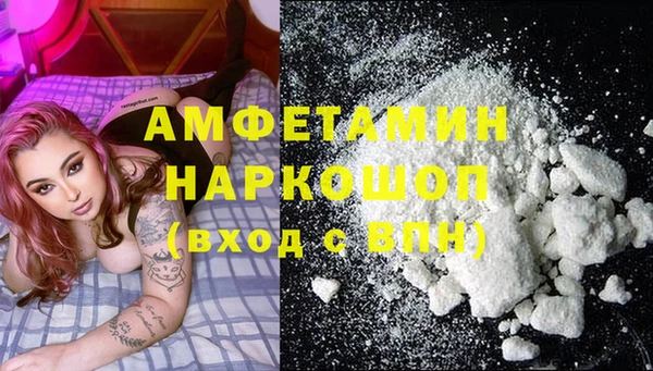 MDMA Premium VHQ Верхнеуральск