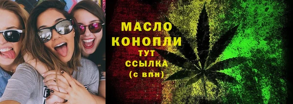 наркотики Верея
