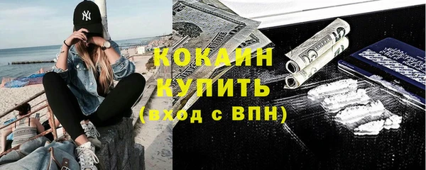 MDMA Premium VHQ Верхнеуральск