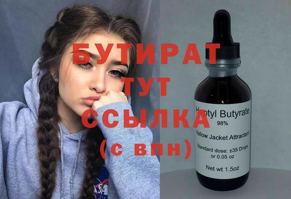 MDMA Premium VHQ Верхнеуральск