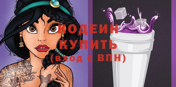 наркотики Верея