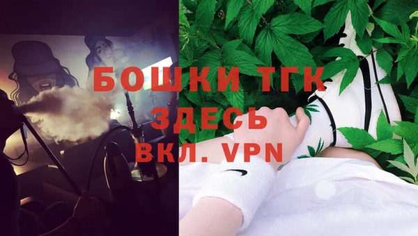 наркотики Верея