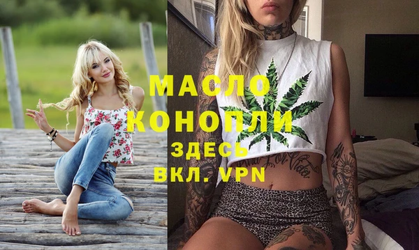 наркотики Верея