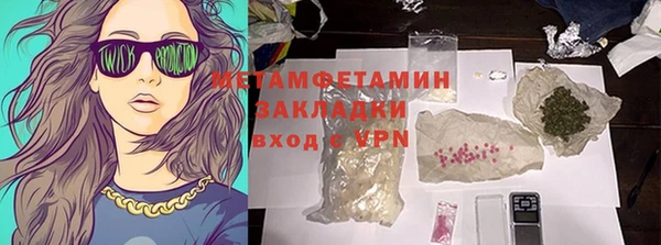 MDMA Premium VHQ Верхнеуральск
