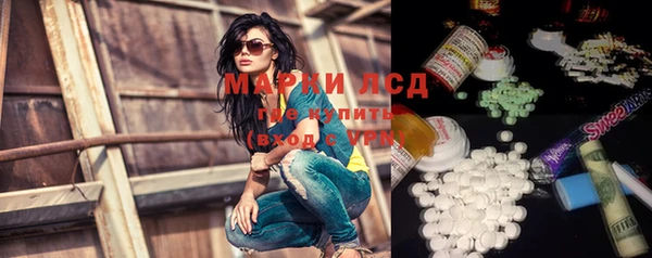 марки lsd Верхний Тагил