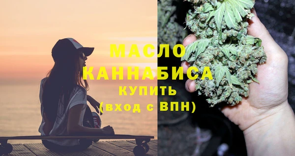 наркотики Верея