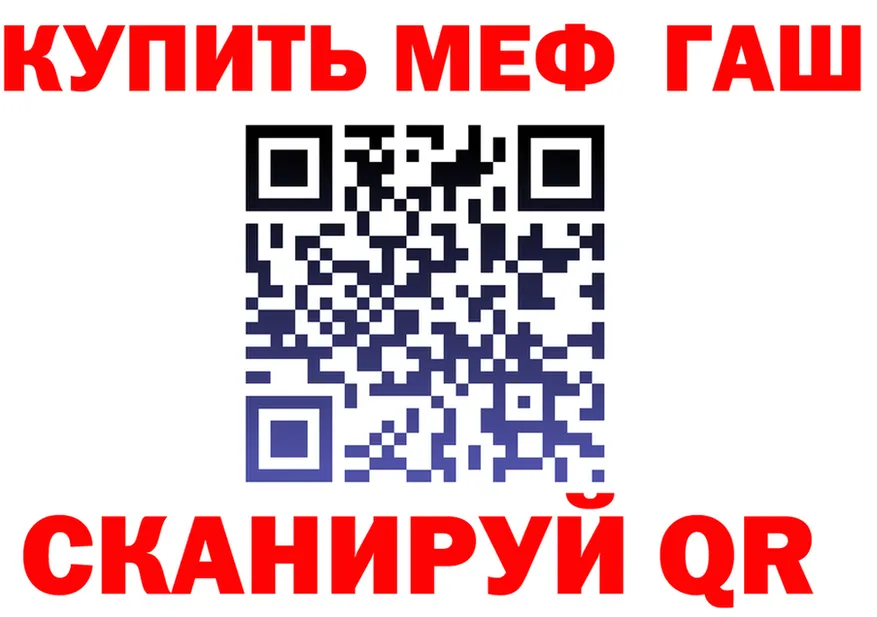 ГАШ Ice-O-Lator ТОР shop mega Бийск