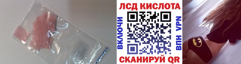 даркнет сайт  Бийск  ЛСД экстази ecstasy 