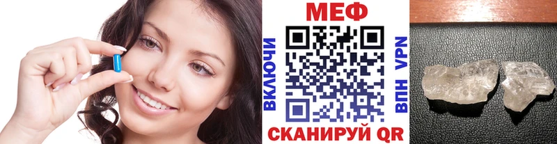 цена   MEGA ONION  Мефедрон кристаллы  Бийск 