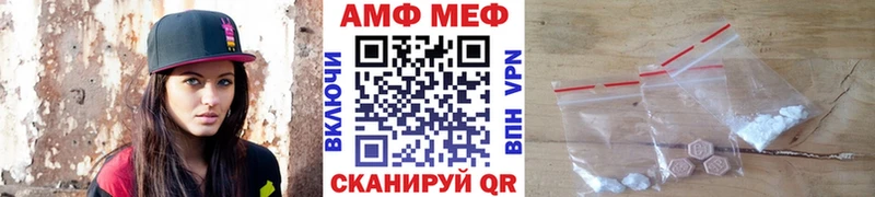 купить закладку  Бийск  МЕТАМФЕТАМИН мет 